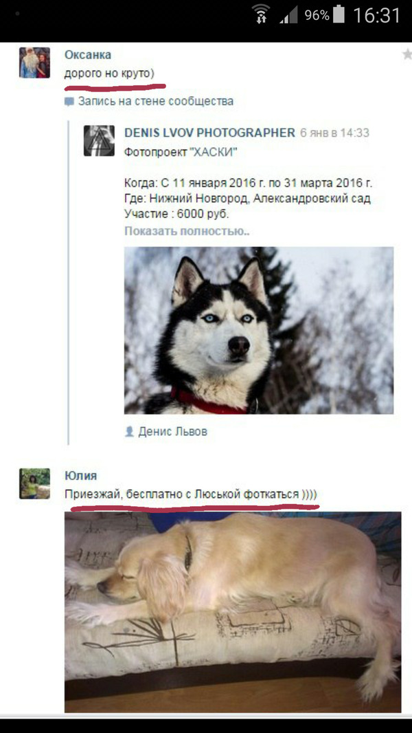 Юлия плохого не посоветует!)