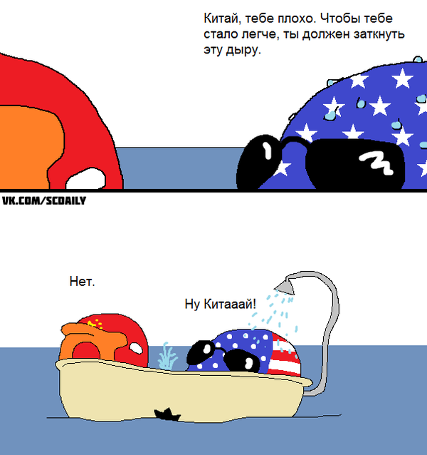    , Scd, Scdaily, Countryballs, , 