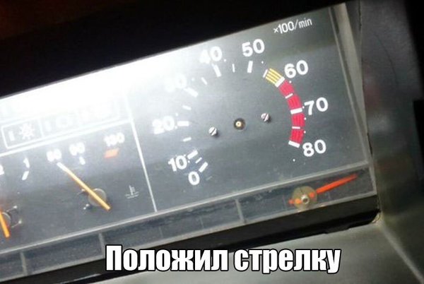 ЖАЖДА СКОРОСТИ