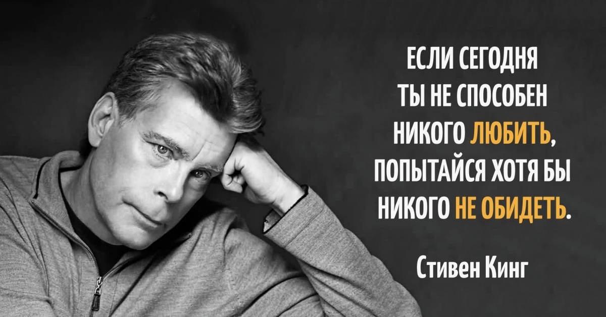 Популярные цитаты