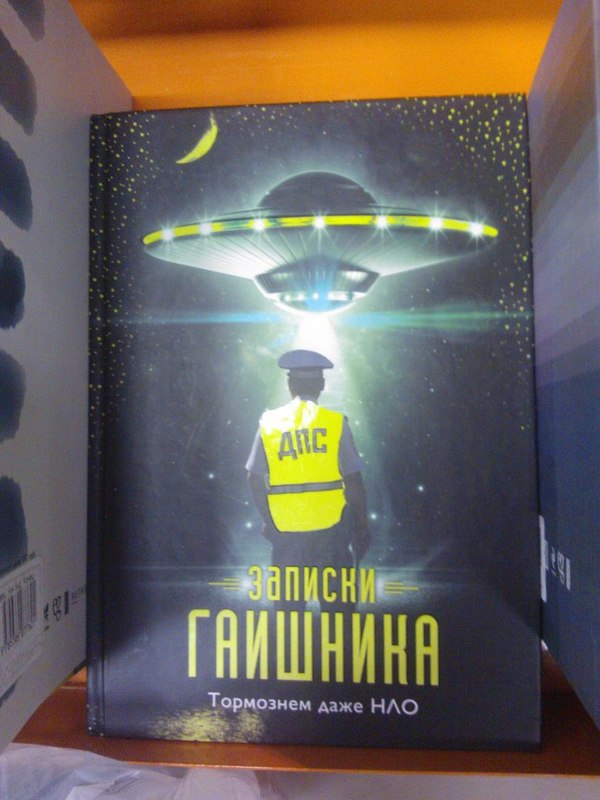 Этому городу нужен герой