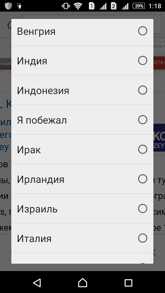 Полечу ка я наверно в .....
