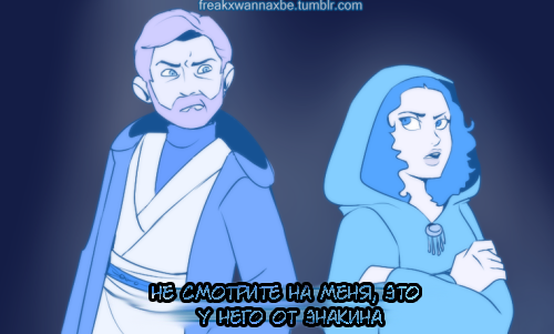 Advice - Star Wars, Jedi, Tumblr, Not mine, Longpost