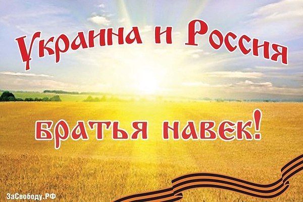 ������� � ������ - ������ � ��������!