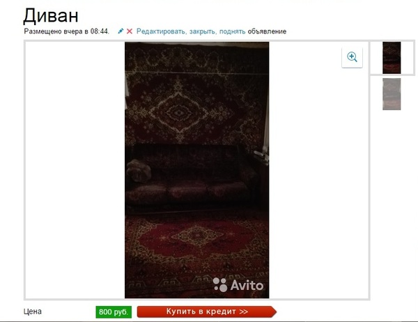 ���������� � �����