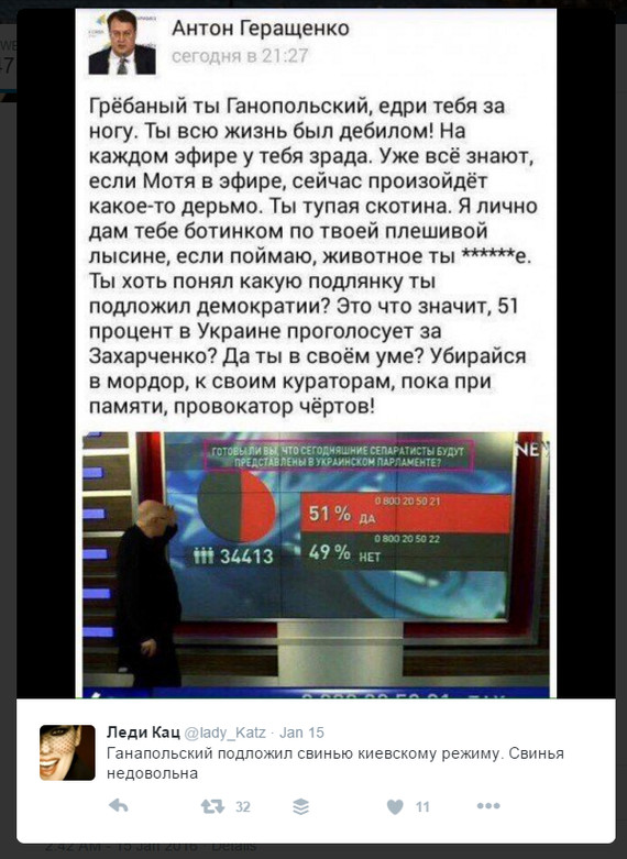 Фейки - это плохо