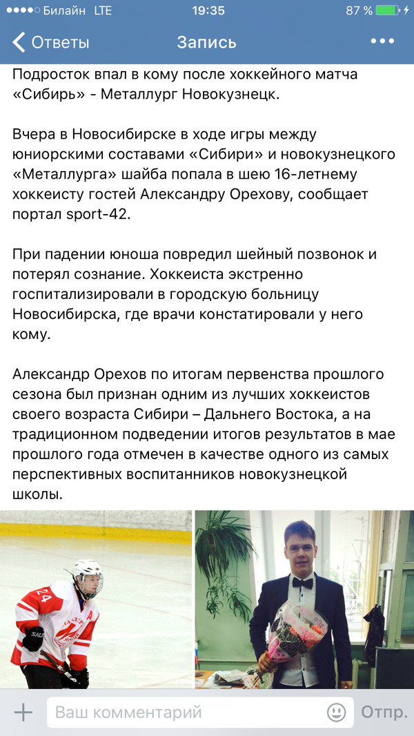 Сколько стоит ваша жизнь?