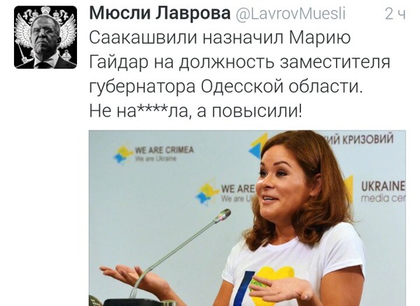 На новой должности будет повышать рабочий потенциал шефа.