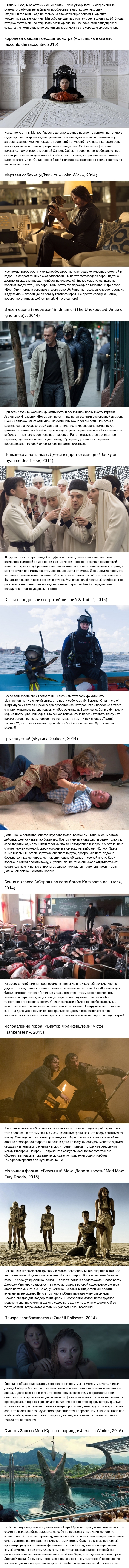 ����� �������� 15 WTF-�������� � ������� 2015 ����