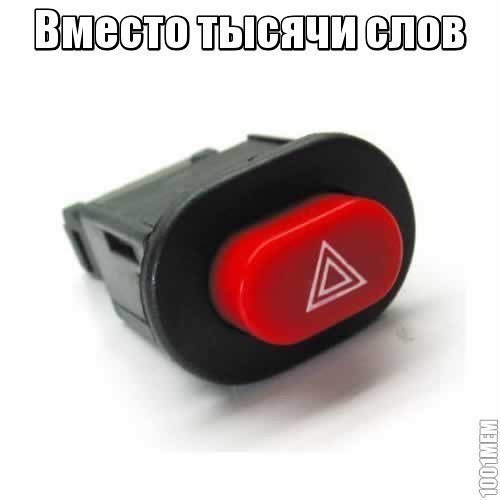 Оставлю это здесь