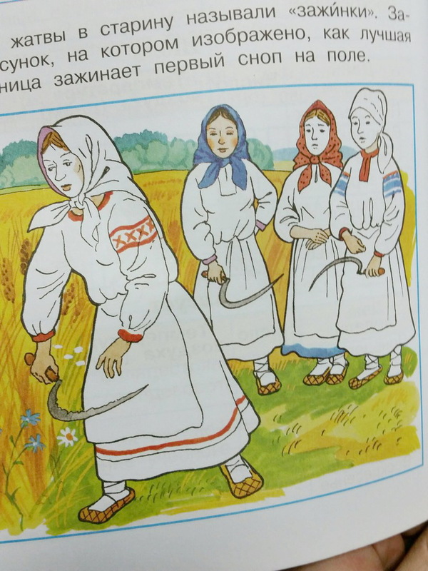 ������� �� ���, 2 �����