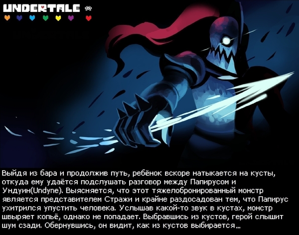 андертейл история которую вы не знали. 1453046435135999281. андертейл история которую вы не знали фото. андертейл история которую вы не знали-1453046435135999281. картинка андертейл история которую вы не знали. картинка 1453046435135999281. ну думаю все успели увдиеть фриска это мальчик который упал в наш подземный мир андертейл история которую вы не знали. 1453046435135999281. андертейл история которую вы не знали фото. андертейл история которую вы не знали-1453046435135999281. картинка андертейл история которую вы не знали. картинка 1453046435135999281. ну думаю все успели увдиеть фриска это мальчик который упал в наш подземный мир