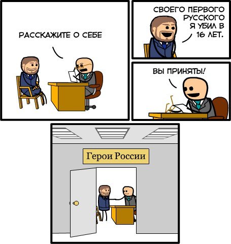 Рамзанчик | Пикабу