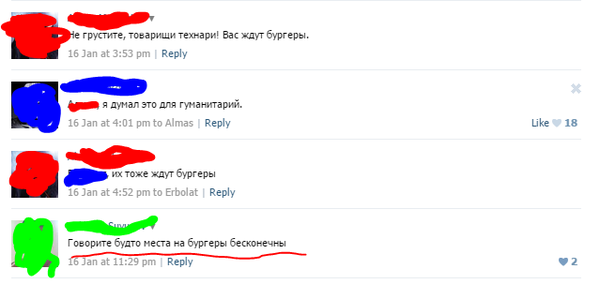 Вечное противостояние технарей, гуманитариев и...