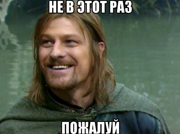 Закон Шона Бина