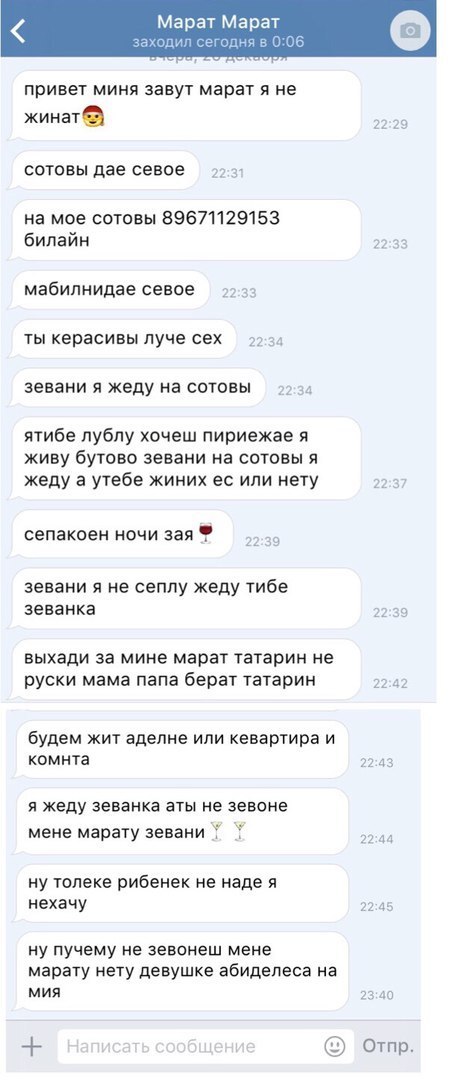 �������...