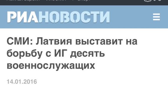 Игил все | Пикабу