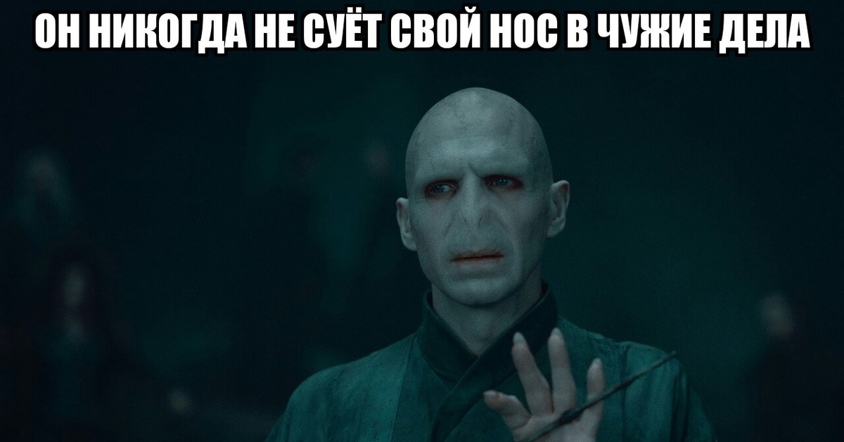 Кто такой волан де морт. Рэйф Файнс волан де Морт. Волан де Морт рост. Волан-де-Морт в молодости. Воландеморт кадры.