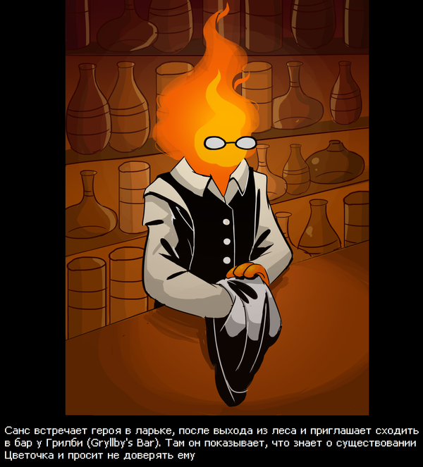 андертейл история которую вы не знали. 1453045889190954130. андертейл история которую вы не знали фото. андертейл история которую вы не знали-1453045889190954130. картинка андертейл история которую вы не знали. картинка 1453045889190954130. ну думаю все успели увдиеть фриска это мальчик который упал в наш подземный мир андертейл история которую вы не знали. 1453045889190954130. андертейл история которую вы не знали фото. андертейл история которую вы не знали-1453045889190954130. картинка андертейл история которую вы не знали. картинка 1453045889190954130. ну думаю все успели увдиеть фриска это мальчик который упал в наш подземный мир