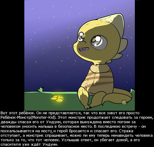 андертейл история которую вы не знали. 1453046100141793494. андертейл история которую вы не знали фото. андертейл история которую вы не знали-1453046100141793494. картинка андертейл история которую вы не знали. картинка 1453046100141793494. ну думаю все успели увдиеть фриска это мальчик который упал в наш подземный мир андертейл история которую вы не знали. 1453046100141793494. андертейл история которую вы не знали фото. андертейл история которую вы не знали-1453046100141793494. картинка андертейл история которую вы не знали. картинка 1453046100141793494. ну думаю все успели увдиеть фриска это мальчик который упал в наш подземный мир