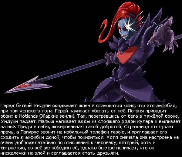 андертейл история которую вы не знали. 1453046103141956179. андертейл история которую вы не знали фото. андертейл история которую вы не знали-1453046103141956179. картинка андертейл история которую вы не знали. картинка 1453046103141956179. ну думаю все успели увдиеть фриска это мальчик который упал в наш подземный мир андертейл история которую вы не знали. 1453046103141956179. андертейл история которую вы не знали фото. андертейл история которую вы не знали-1453046103141956179. картинка андертейл история которую вы не знали. картинка 1453046103141956179. ну думаю все успели увдиеть фриска это мальчик который упал в наш подземный мир