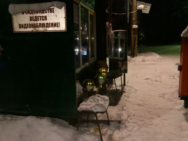Ведется видеонаблюдение!