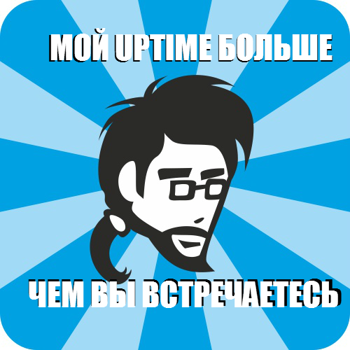   , Uptime, 