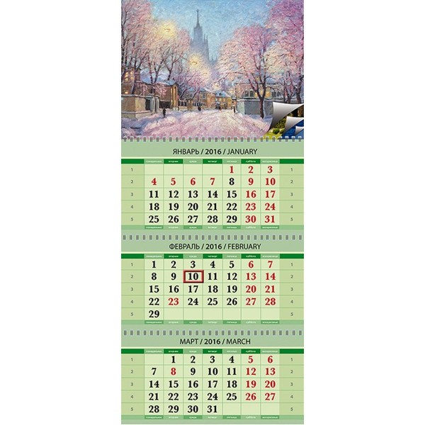 1453137756110694053 какой сейчас номер недели идет