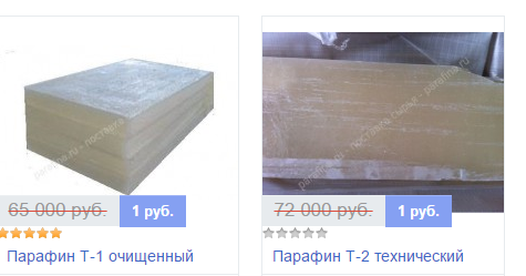 Да что вы знаете о скидках