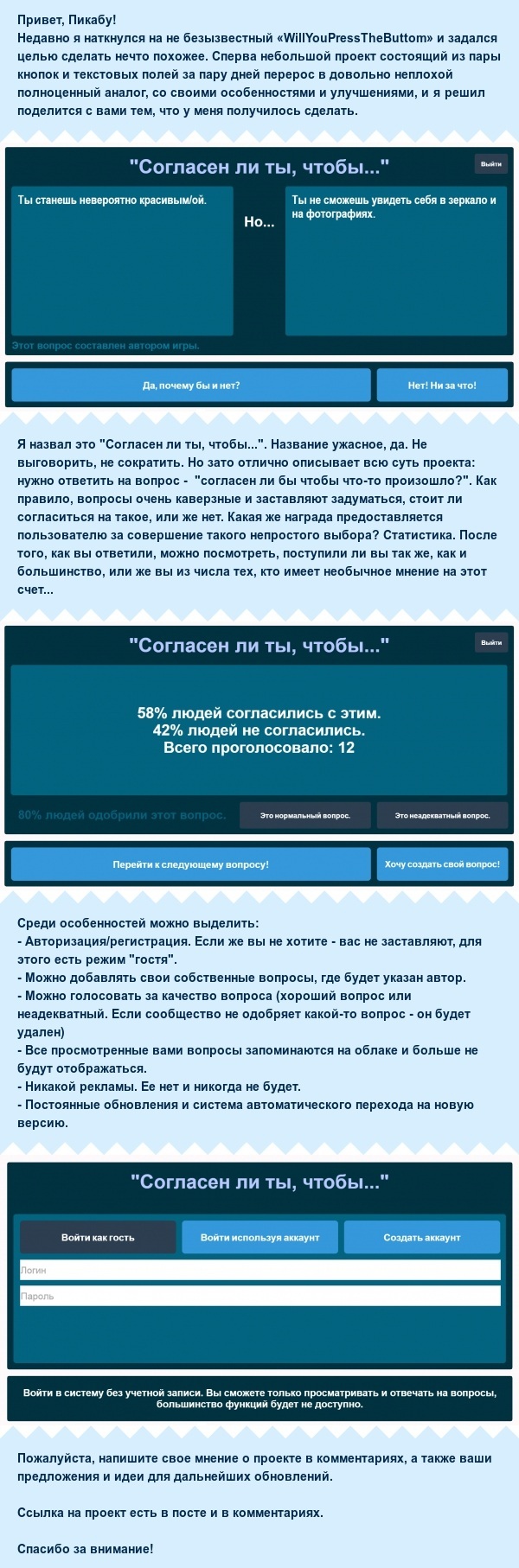 "�������� �� ��, �����..." - ������� ������ ���������� ���������!