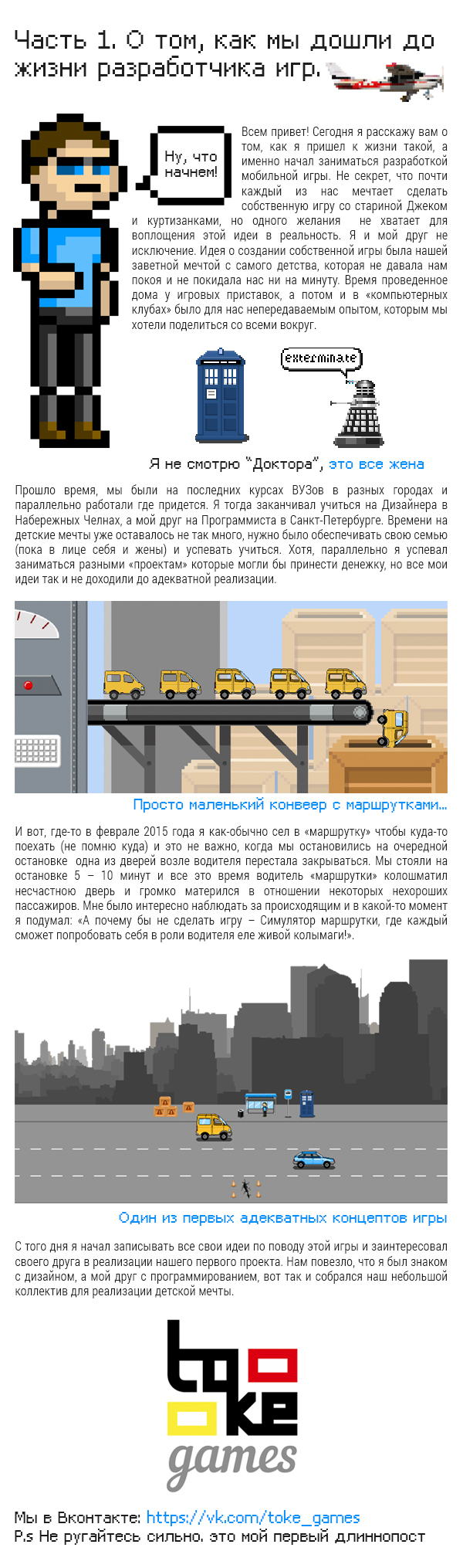 Рассказ: истории из жизни, советы, новости, юмор и картинки — Горячее,  страница 3 | Пикабу