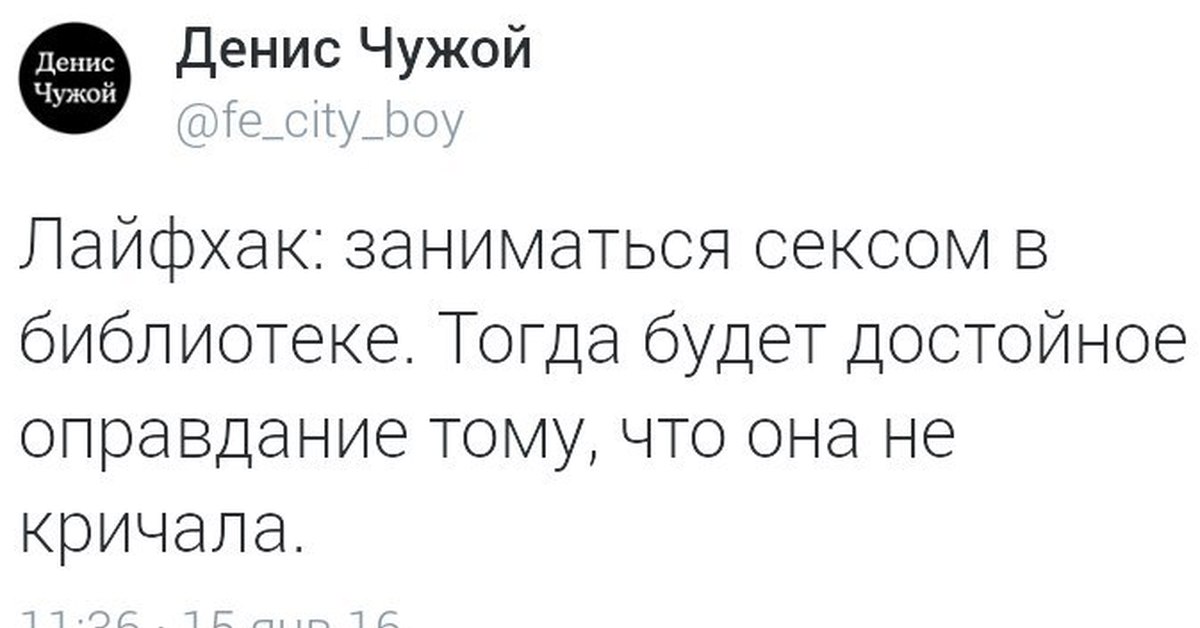 Когда наврал в резюме. Шутки про резюме. Мем про резюме на работу. Резюме смешные картинки. Анекдот про резюме