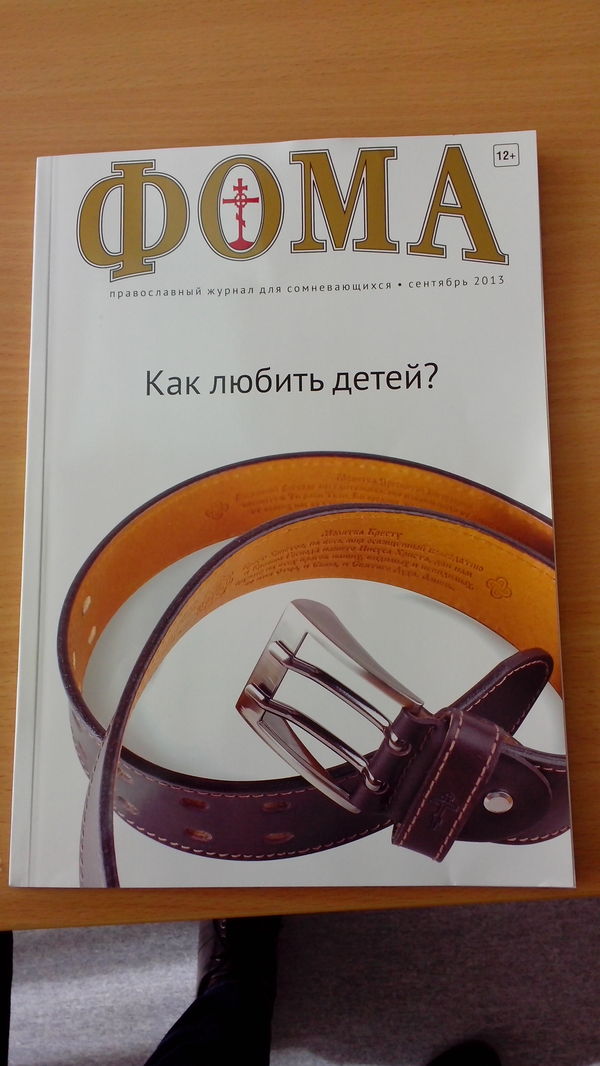 Однажды наткнулась в библиотеке.