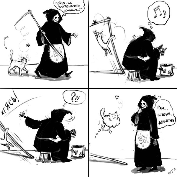 Похоже девятая