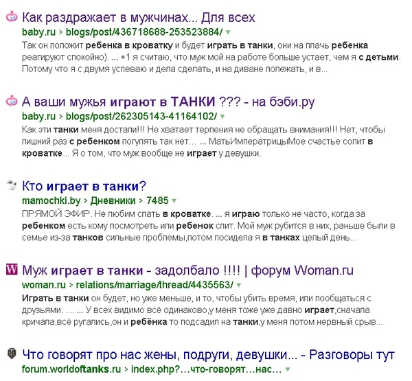 Поговорим о танках? WoT