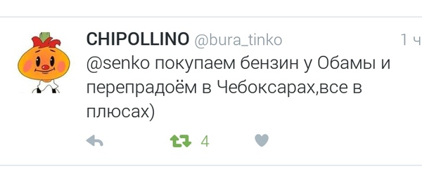    X (Twitter), , 