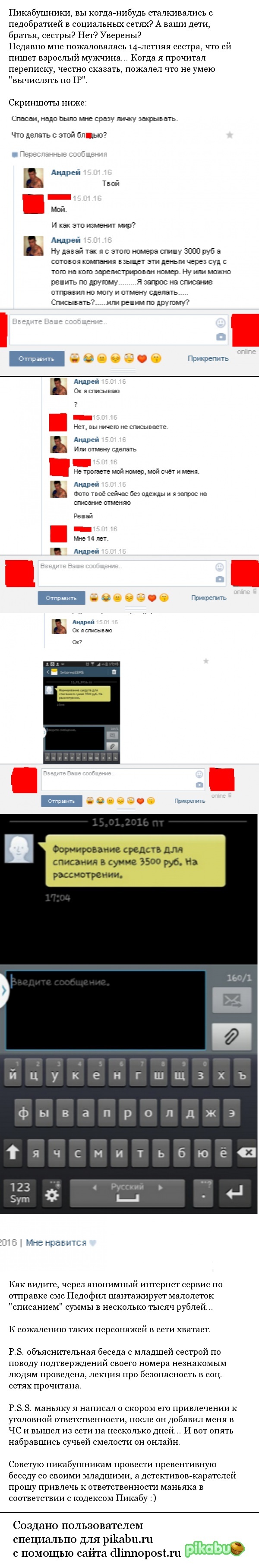 Длиннопост: истории из жизни, советы, новости, юмор и картинки — Все посты,  страница 80 | Пикабу