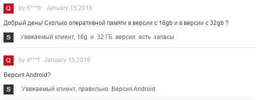 Лучшая тех.поддержка