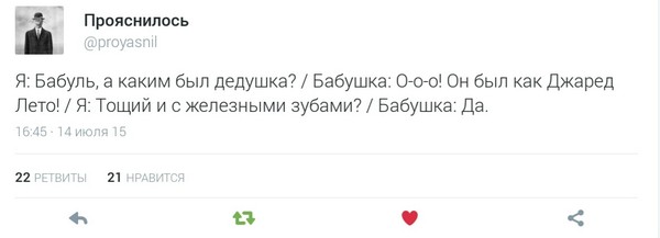     , ,  , , X (Twitter)