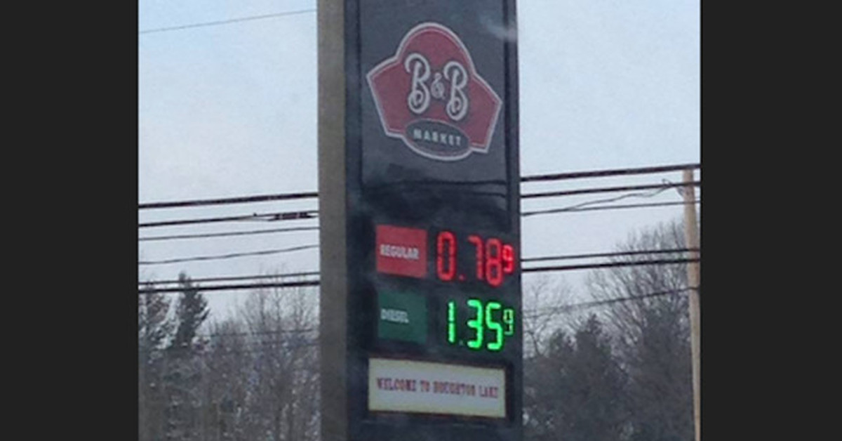 20 рублей за литр