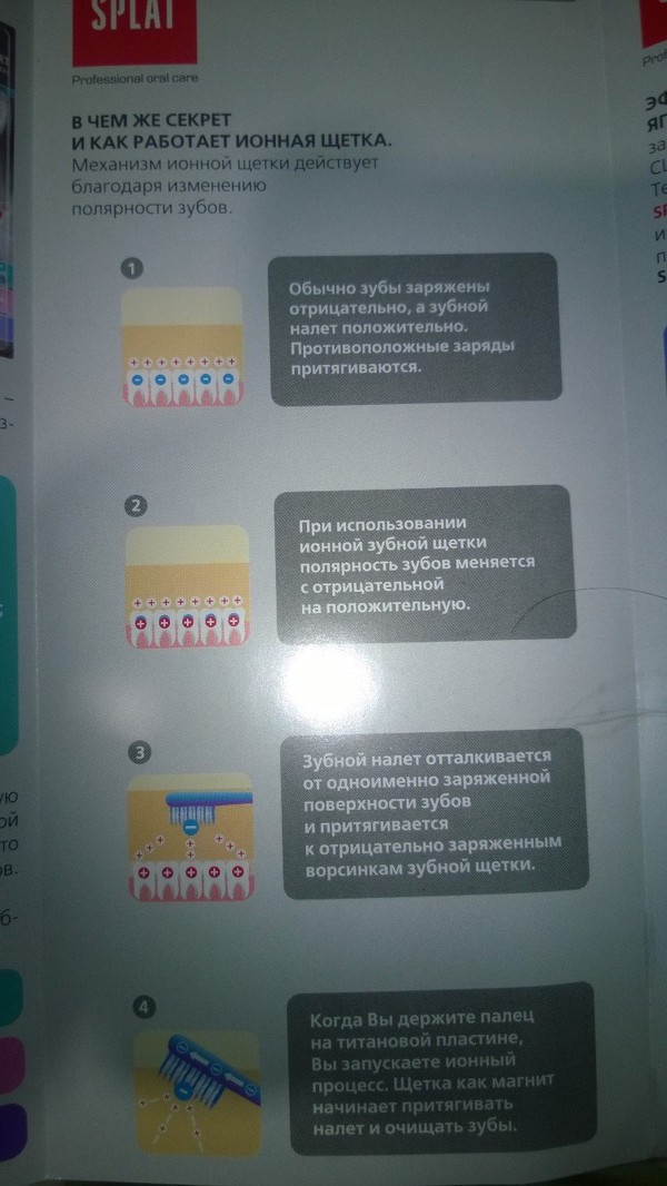 Когда ты не только маркетолог, но ещё и физик