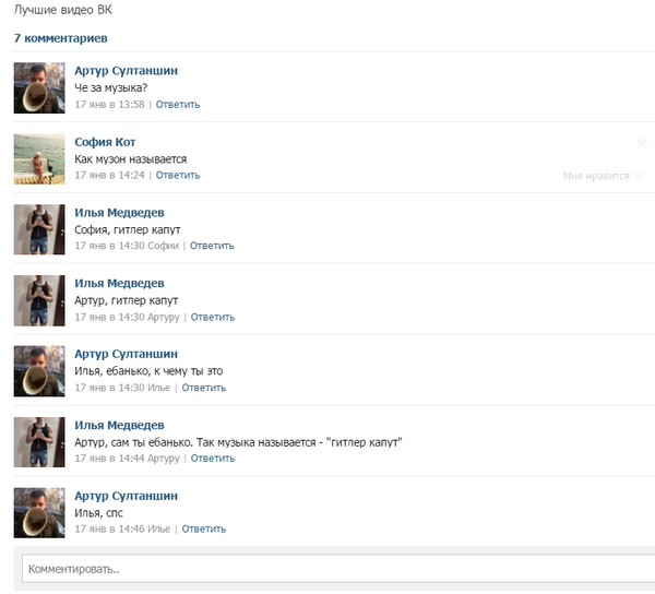 ��� �� ������?