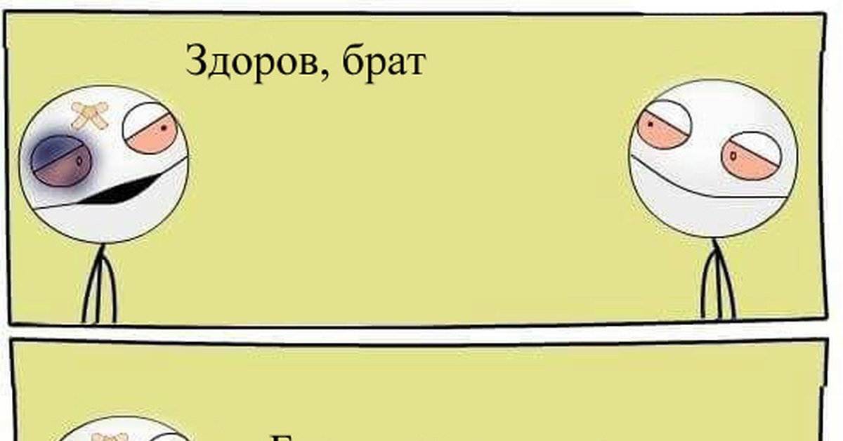 Право пикабу. Право пикабу