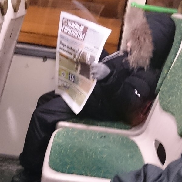 Южные горизонты