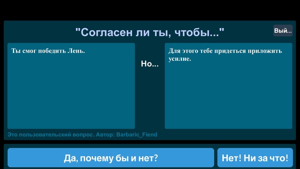 Потом отвечу, лень думать