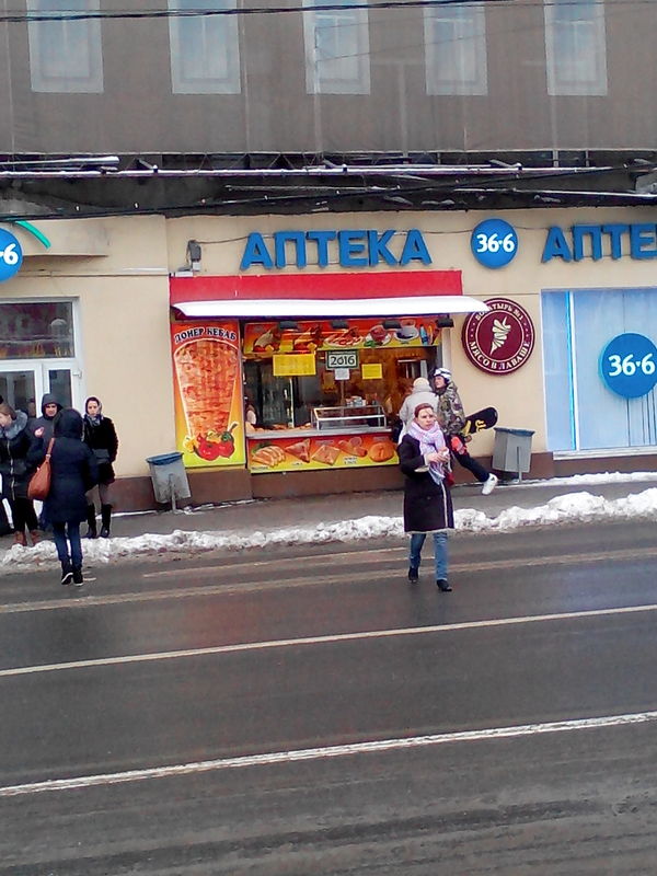 Новый отдел в аптеке - шаурмячная.