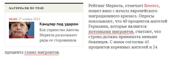 Кто против мигрантов в Европе.