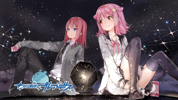 Houkago no Pleiades