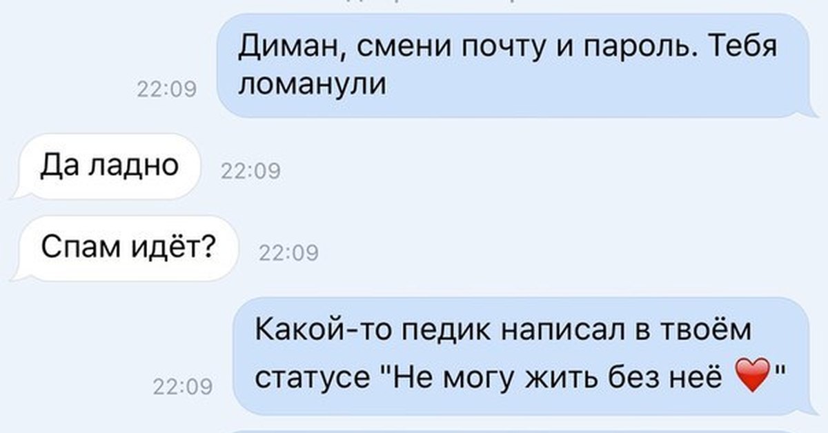 Приколы друзьям в вк картинки