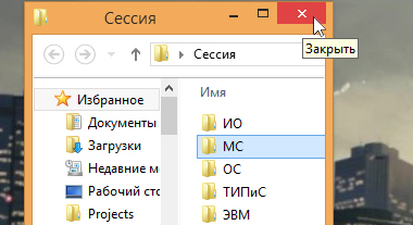 Если бы это было так просто